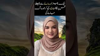 #trending #foryou #fypviral #usa #trandingshorts #youtubeshorts #viralvideo #health #desi 90