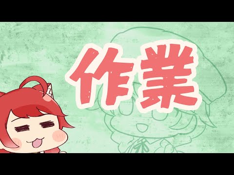 【作業雑談】学マス　Android　エミュレータ