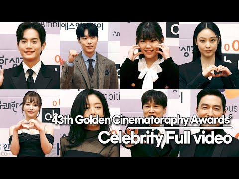 다니엘 헤니&amp;amp;류준열&amp;amp;전소니&amp;amp;차태현&amp;amp;차주영&amp;amp;<strong>안성기</strong> 등 43회 황금촬영상 시상식 레드카펫 풀영상