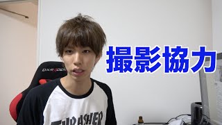 はじめの夏の大人数企画！参加者募集中！