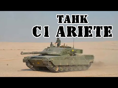 Итальянский танк C1 Ariete || Обзор