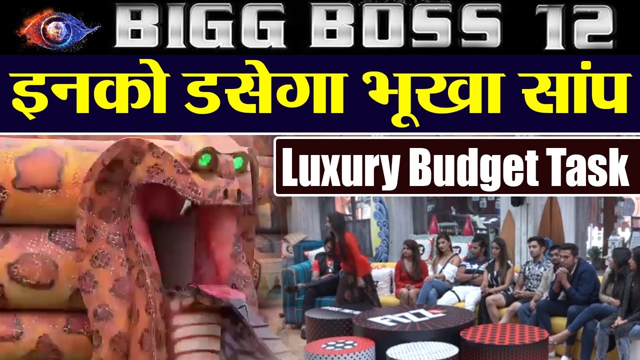 Bigg Boss12: Know about ' Bhookha Saanp ' Luxury Budget Task; House turns Battleground | FilmiBeat
