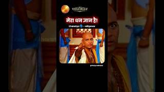Chanakya Will Power 🔥 #chanakya  #chanakyaniti