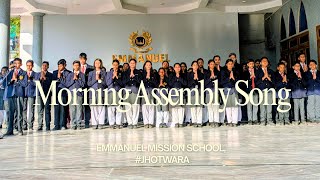 Morning Assembly Song | Class 7-B | Emmanuel Mission School