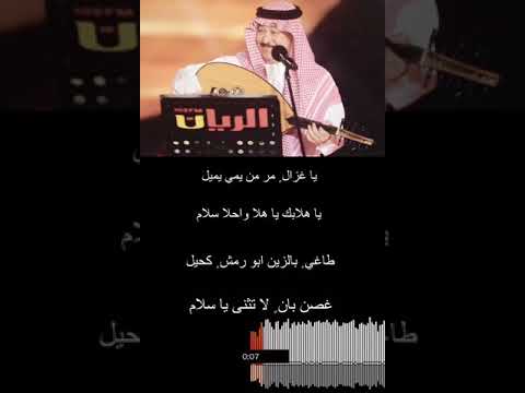 علي عبدالكريم