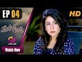 Watch Dukh Kam Na Honge - Episode 4 | Aplus Dramas | Saba Faisal, Nadia Afghan, Babar | Pakistani Drama Online In HD