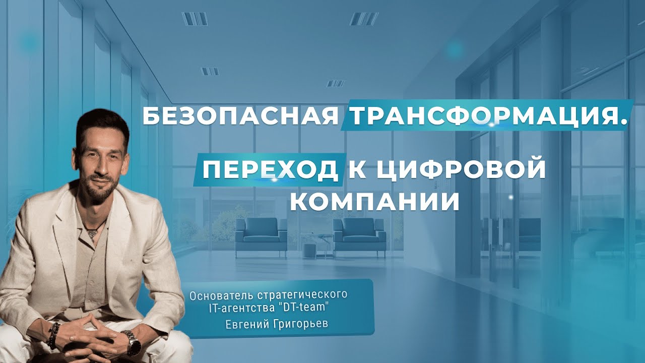 Переход трансформация. Переход трансформация. Планетарная трансформация. Повер пойнт переход трансформация. Переход трансформация в powerpoint 2016.