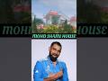Mohd Shami House Amroha Uttar Pradesh #mohdshami #criceketnews