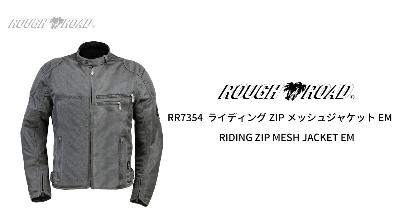 RR7354 ライディングZIPメッシュジャケットEM | ラフ＆ロード