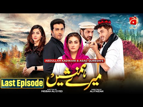Meray Humnasheen — Pakistani drama poster