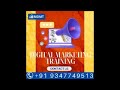 Online DigitalMarketing Training Telugu | డిజిటల్ మార్కెటింగ్ తెలుగులో 9347749513