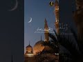 Yaa Rabbi Warra Ramadaana Kana Nagaan Eegee Keeyrii Isa Keessaa Carraaqqatu Nu Taasisi 