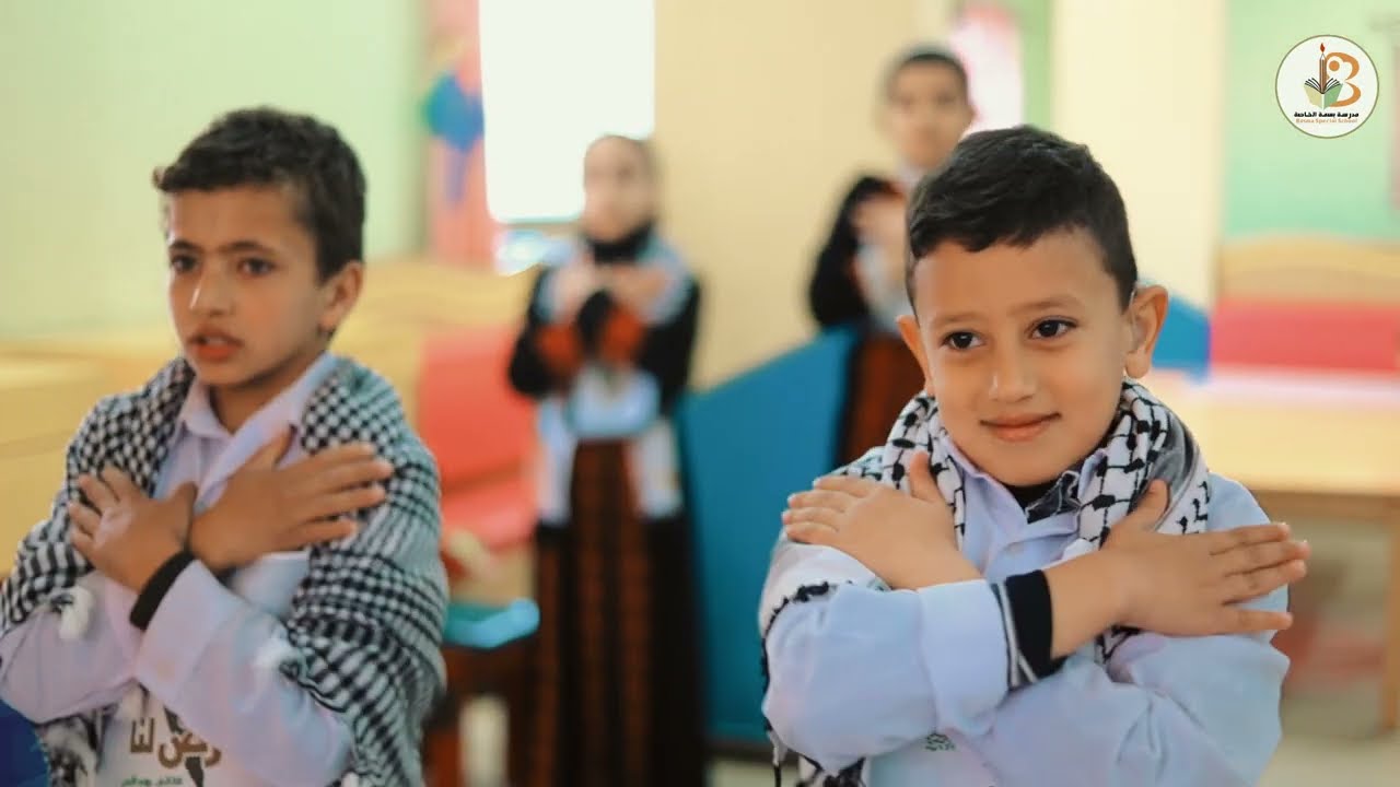 استعراض الارض لنا || مدرسة بسمة الخاصة 2023