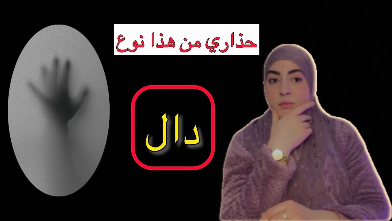 فقسوني هد جوج اشهد دال😨حديو بناتكم عرفو شنو فرسهم...⁉️