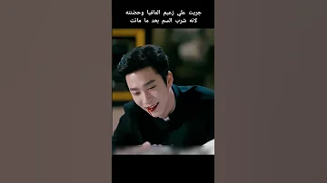 جريت علي زعيم المافيا وحضنته 