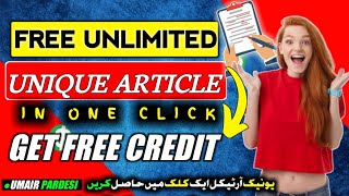 Free Article Generator Tool for Blogger | Get Unlimited Credit In one Click | Umair Pardesi