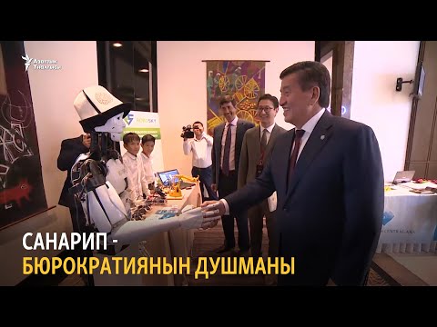 Video: Чындыкты издеп, адамдар буга чейин эле көптөгөн божомолдорду айтышкан, мен дагы бир нерсени айтайын