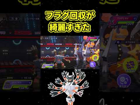 勝ちを確信した男の末路…【ポケモンチャンピオンズ】 #チャンピオンズ  #ポケモン  #shorts  #ポケモン対戦