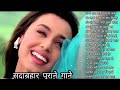 Hindi sad songs, ❤️90s के सदाबहार गाने, सुपरहिट गीत पुराने💔Bollywood Evergreen Song's