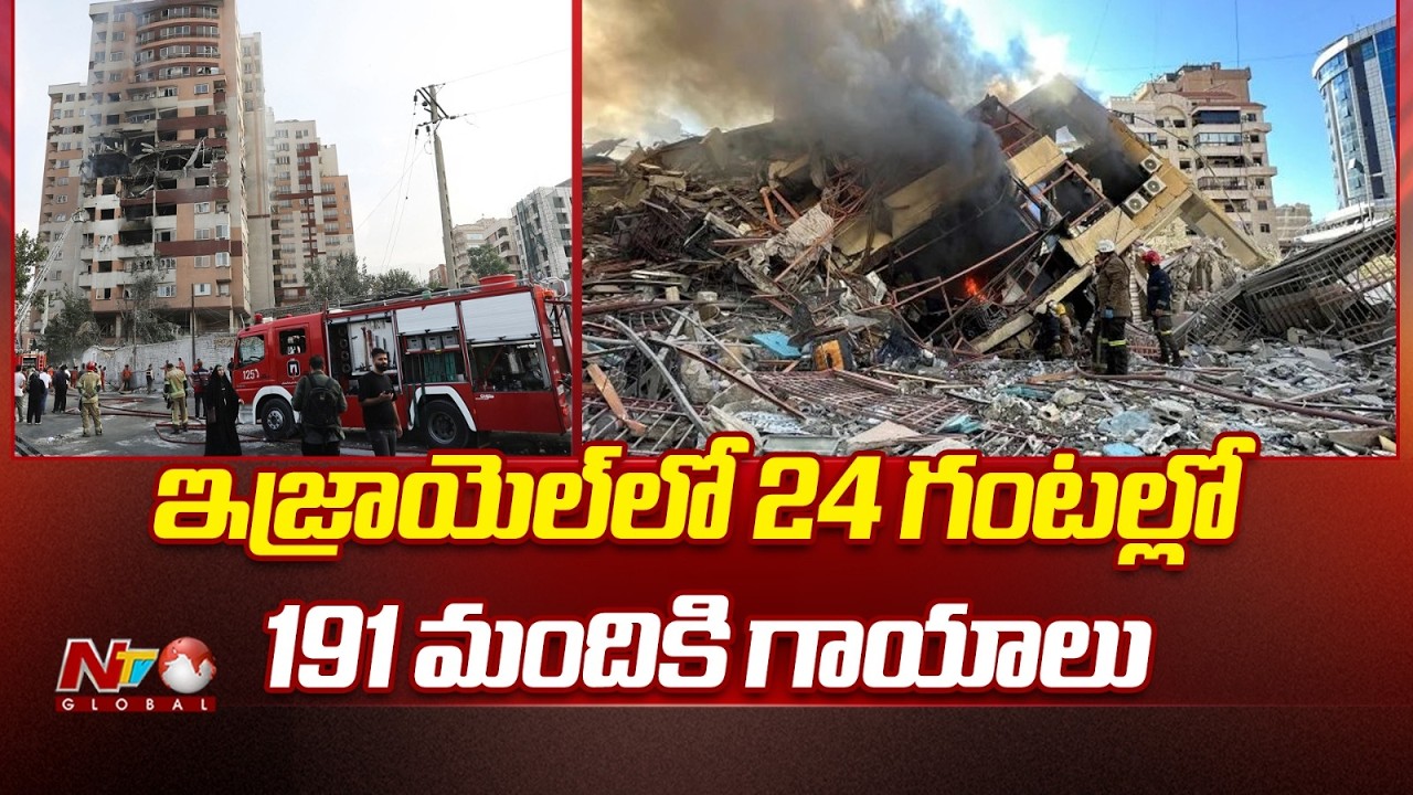 191 injured in Israel over last 24 hours as conflict with Iran | NTV Global