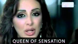 Angham   Saat Kteer   انغام   ساعات كتير