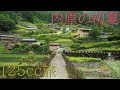 【田舎の風景 125cc旅】奈良で最も美しい内原の初夏 Early summer in Uchihara, the most beautiful village in Nara