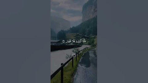 (ولسوف يعطيك ربك فترضي) تلاوه خاشعه ما القارئ فارس عباد