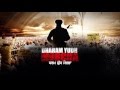 Dharam Yudh Morcha Punjabi Movie Motion Poster Raj Kakra