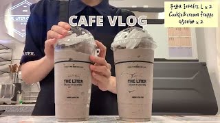 Cafe Vlog Starbucks Asmr | 카페브이로그 | CAFE VLOG 💚🥤