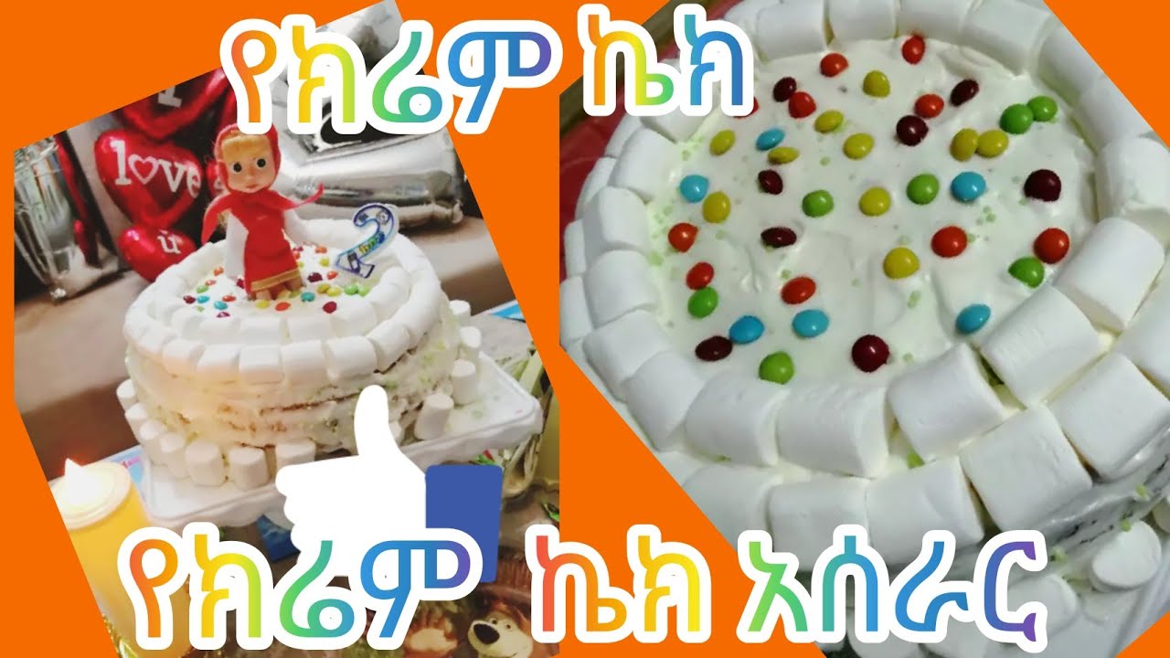  cream cake bysumayatube How To Make Cream CaKe Recipes 