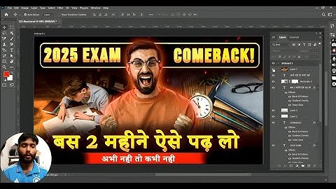 How to Design Eye-Catching YouTube Thumbnails | Step-by-Step Thumbnail Design Tutorial #photoshop