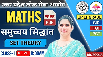 SET THEORY (समुच्चय सिद्धांत)/LT Grade/ GIC /Algebra/ TGT & PGT/GIC/Theory+MCQs/Class-1/ By Dr Pooja