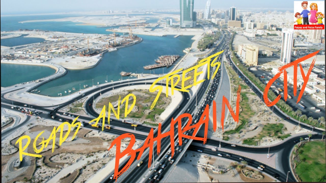 Roads and streets of Bahrain | Night view of Bahrain| বাহরাইনের রাতের ...