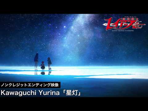Official Anime Video Trailer