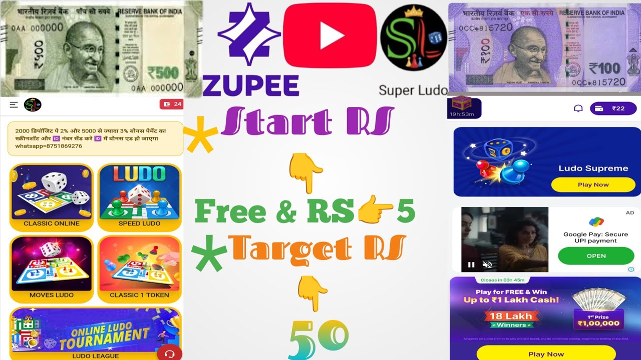 Start RS👉 5 & Free | Target RS👉50 | Live Streaming,Zupee & Super Ludo,Playing ludo for entertainment