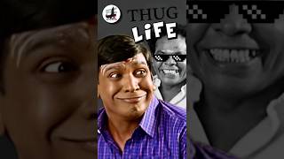 📵Mobile இல்லனா🤣என்னாகும்!! - THUG LIFE | Funny | Comedy | Tamil | how is it baby Shorts #shorts
