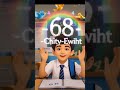 COUNTING 66 to 70❤️ PART 14✅ @studymaterial.u #countingforkids #counting1to100 #countingvideo