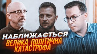 ❗️ДРОЗДОВ: То, что произойдет весной - ШОКИРУЕТ ВСЕХ! Резникова хотят спрятать за ОГРОМНЫЕ ПРОВАЛЫ!