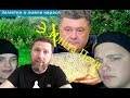 С14 не работает на Порошенко