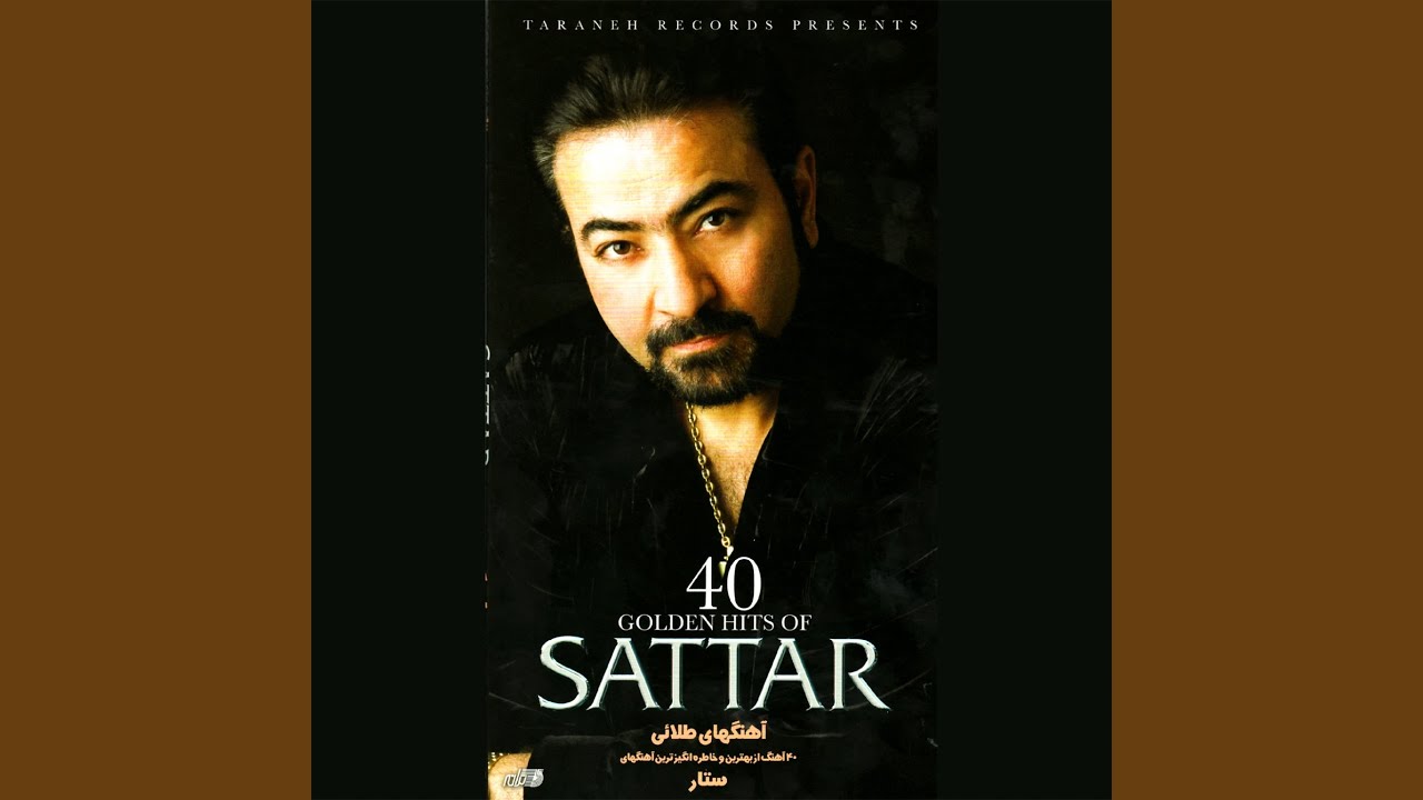 Watch Sedaye Baroun on YouTube Watch Sedaye Baroun on YouTube