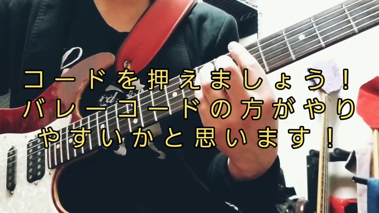 オルタネイトピッキングを身につけよう 基本編