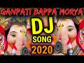 DJ Competition DJ SONG Bappa 2020 DJ Dance Mix Tapori Remix Ganpati Bappa Morya - जय श्री राम