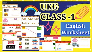 UKG Class English Worksheet/Daily Practice Worksheet For Kids/Class 1English Worksheet#worksheet#ukg