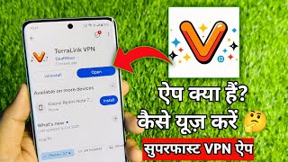Cara menggunakan Aplikasi Terralink VPN | Aplikasi Terralink VPN | Terralink VPN screenshot 3