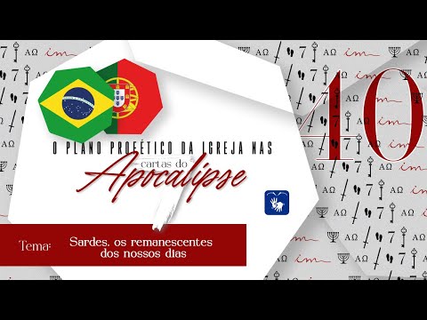 40 - Sardes, os Remanescentes dos Nossos Dias - 🇧🇷 7 cartas do Apocalipse - Igreja Cristã Maranata
