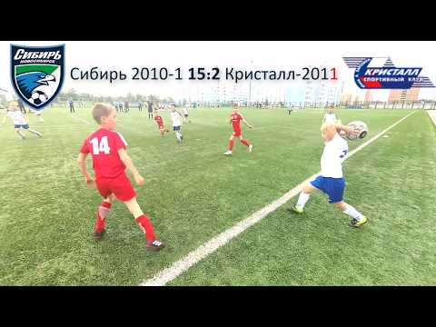 Видео к матчу Кристалл-2011 - ФК Новосибирск-1