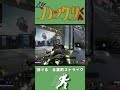 【APEX】忍者ハッタリくん