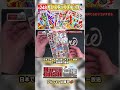 ミニ四駆ドレスアップステッカーがかっこよすぎる! #shorts