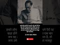 डॉ. बाबासाहेब आंबेडकर के दृष्टिकोण से दलित समाज की अंतर्निहित शक्ति और क्रमिक उत्थान
