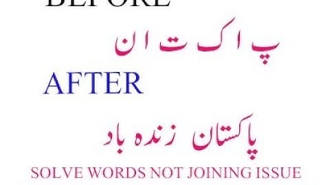 FIX  " URDU WORDS NOT JOINING ISSUE IN PHOTOSHOP" with proof